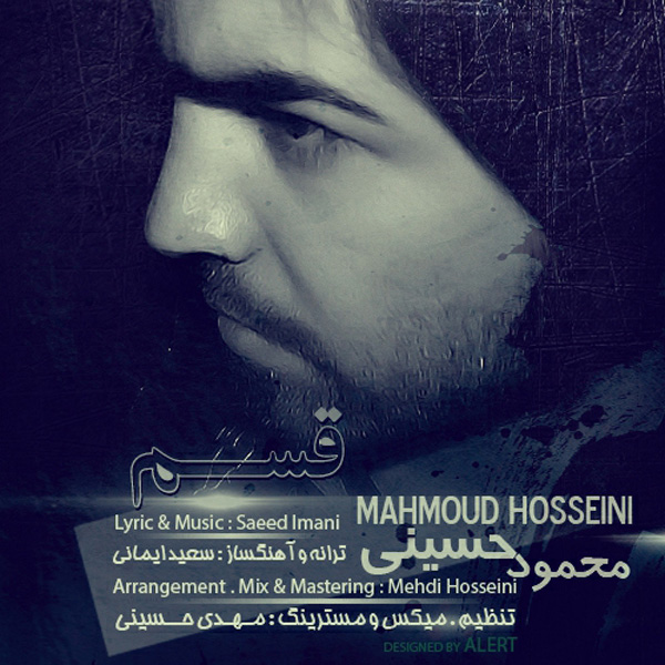 Mahmoud Hosseini - Ghasam