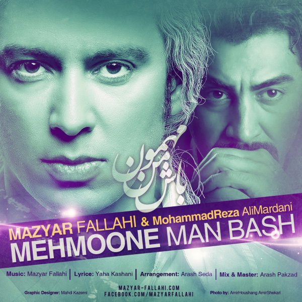 Mazyar Fallahi - Mehmoone Man Bash (Ft Mohammadreza Alimardani)
