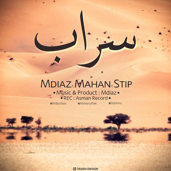 Mdiaz - Sarab (Ft Mahan & Stip)