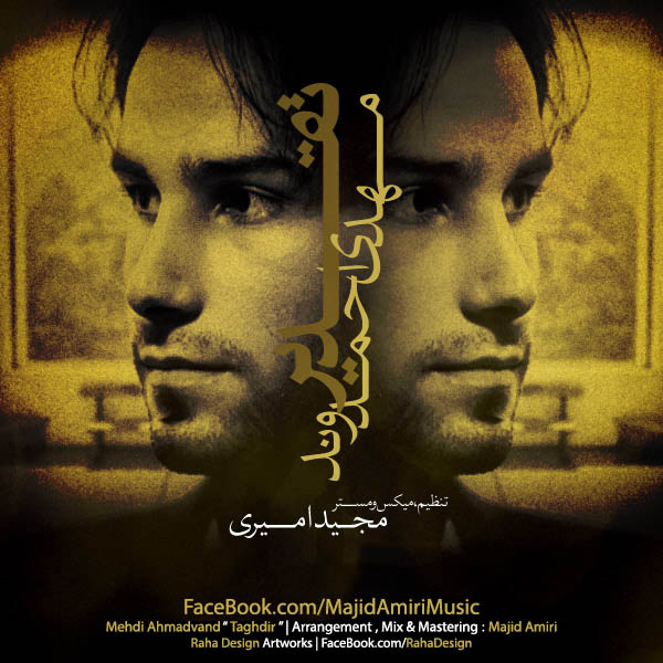 Mehdi Ahmadvand - Taghdir (Majid Amiri Remix)