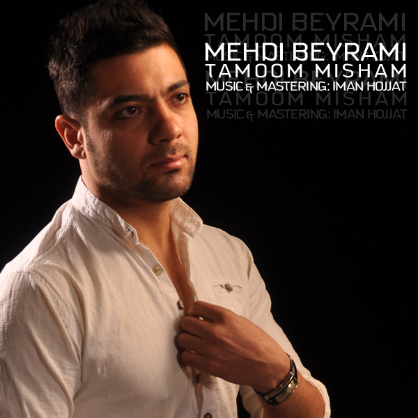 Mehdi Beyrami - Tamoom Misham