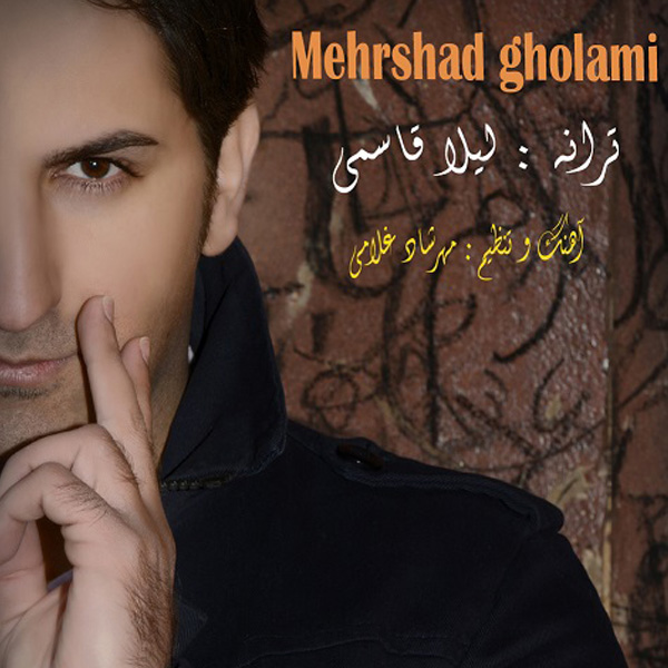 Mehrshad Gholami - Eshtebah