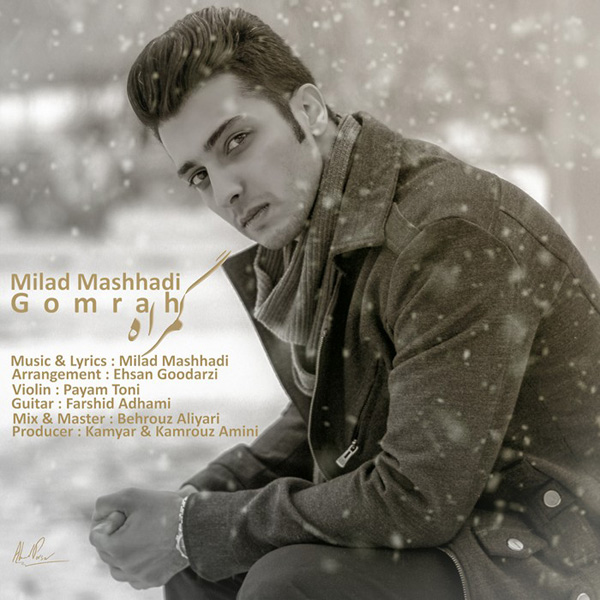 Milad Mashhadi - Gomrah
