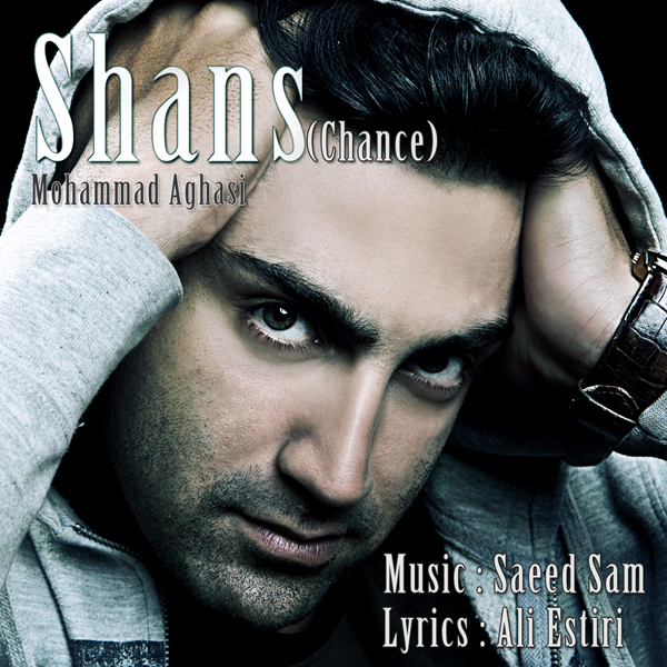 Mohammad Aghasi - Shans