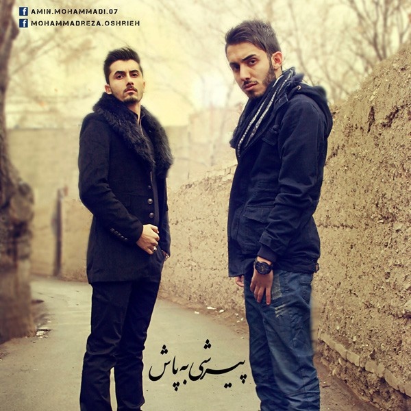 Mohammadreza Oshrieh & Amin Mohammadi - Pirshi Bepash