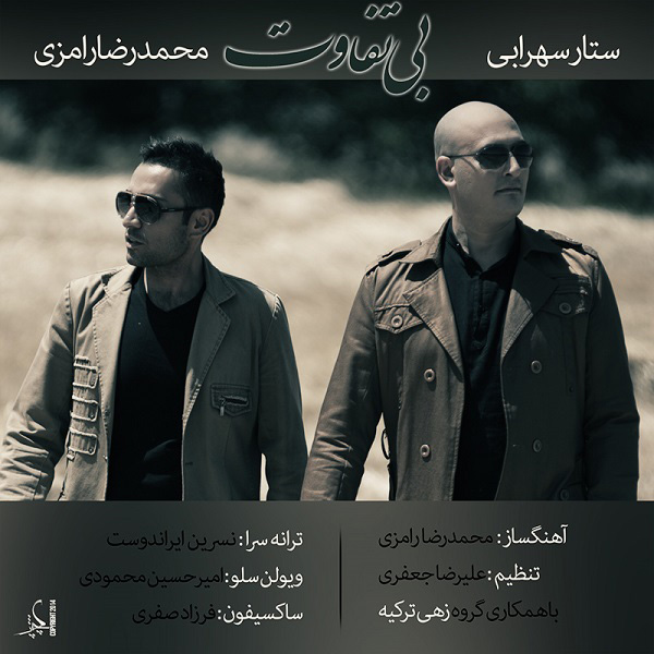 Mohammadreza Ramezi & Satar Sohrabi - Bi Tafavot