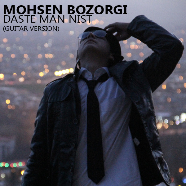 Mohsen Bozorgi - 'Daste Man Nist (Guitar Version)'