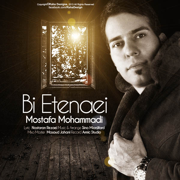 Mostafa Mohammadi - Bi Etenaei