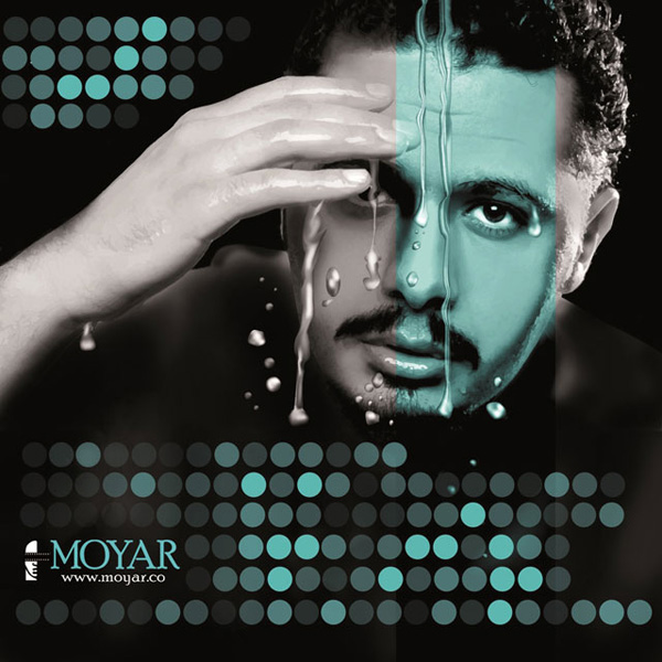 Moyar - Black Box