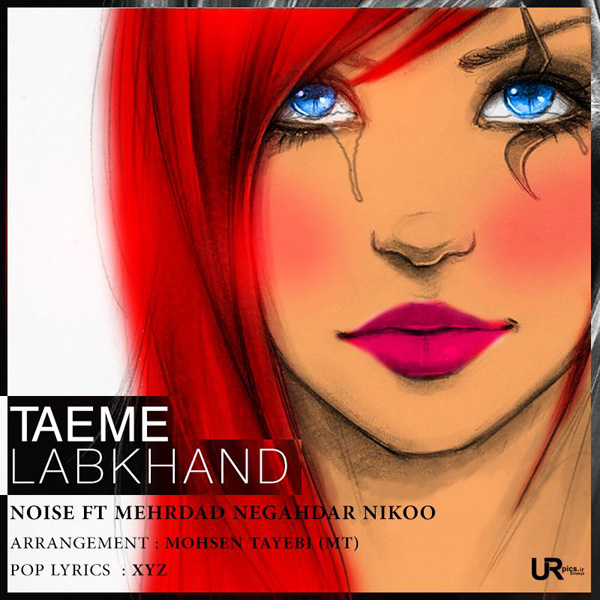 Noise - Taeme Labkhand (Ft Mehrdad Negahdar Nikoo)