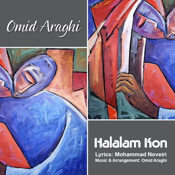 Omid Araghi - Halalam Kon