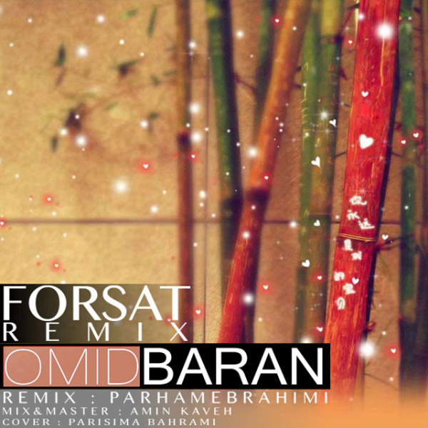 Omid Baran - Forsat (Parham Ebrahimi Remix)