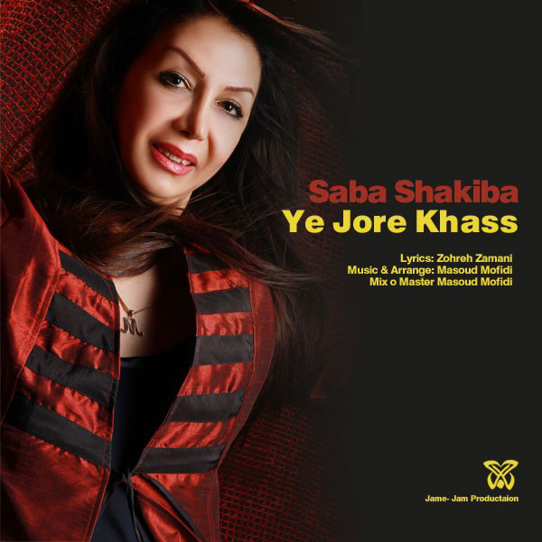 Saba Shakiba - Ye Jore Khass
