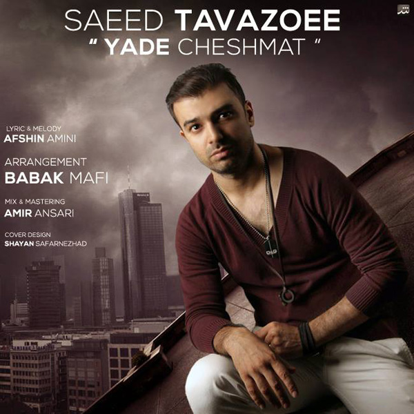 Saeed Tavazoee - Yade Cheshmat