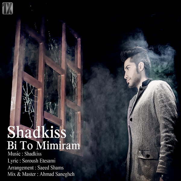 Shadkiss - Bi To Mimiram