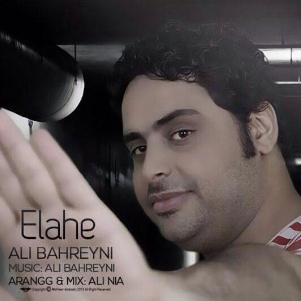 Ali Bahreyni - Elahe