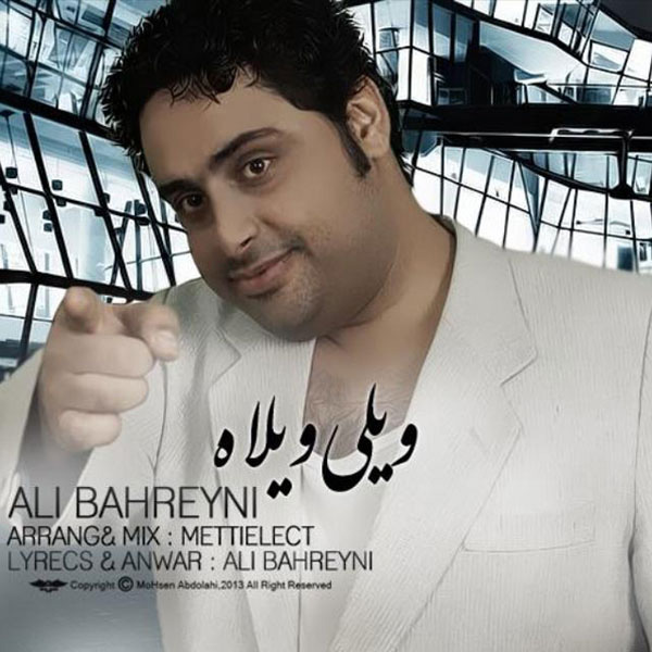 Ali Bahreyni - Veyli Veyla