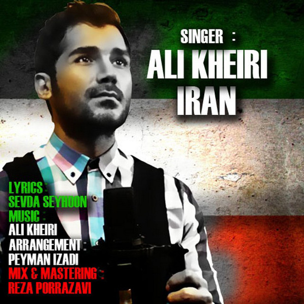 Ali Kheiri - Iran