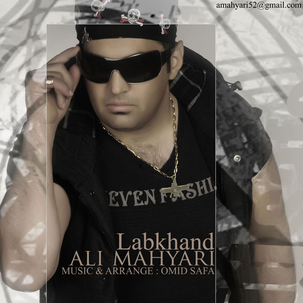 Ali Mahyari - Labkhand