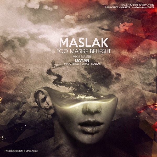 Ali Maslak - Too Masire Behesht