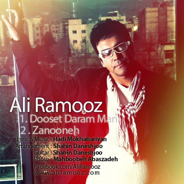 Ali Ramooz - Zamooneh
