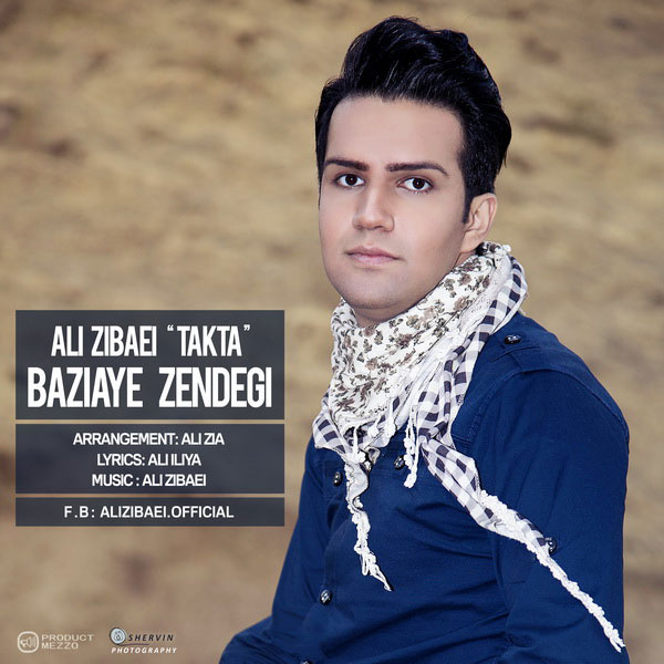 Ali Zibaei - 'Baziaye Zendegi'