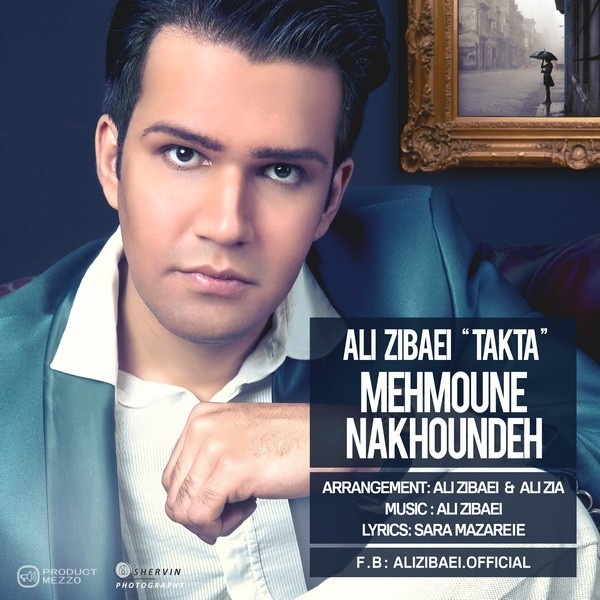 Ali Zibaei - 'Mehmoune Nakhoundeh'