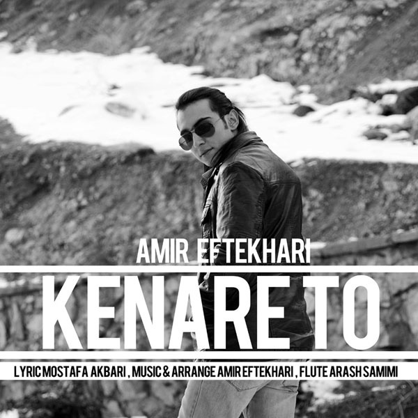 Amir Eftekhari - Kenare To