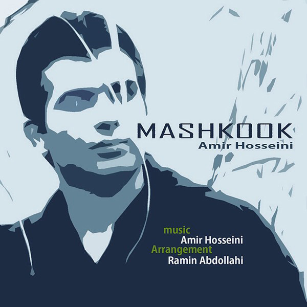 Amir Hosseini - Mashkook