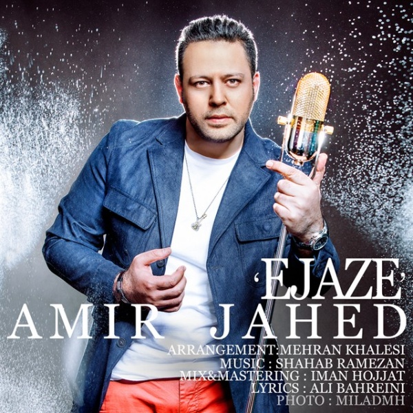 Amir Jahed - Ejaze