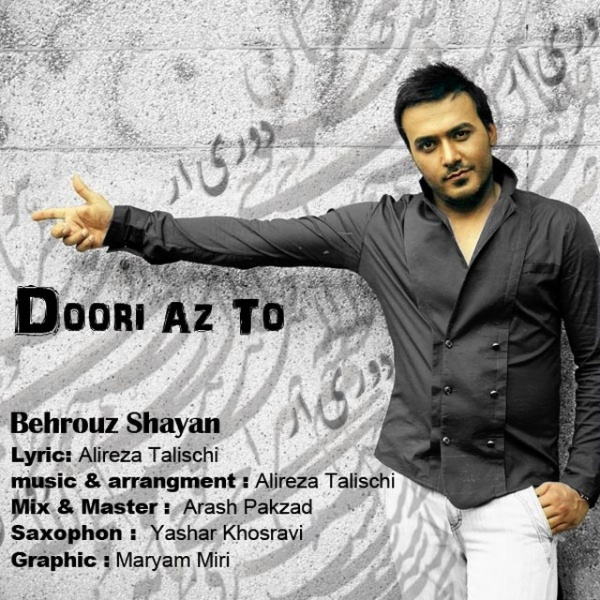 Behrouz Shayan - Dori Az To