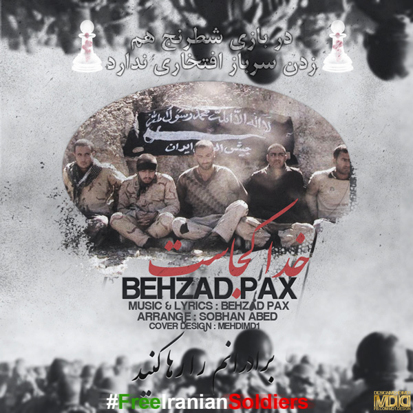 Behzad Pax - Khoda Kojast