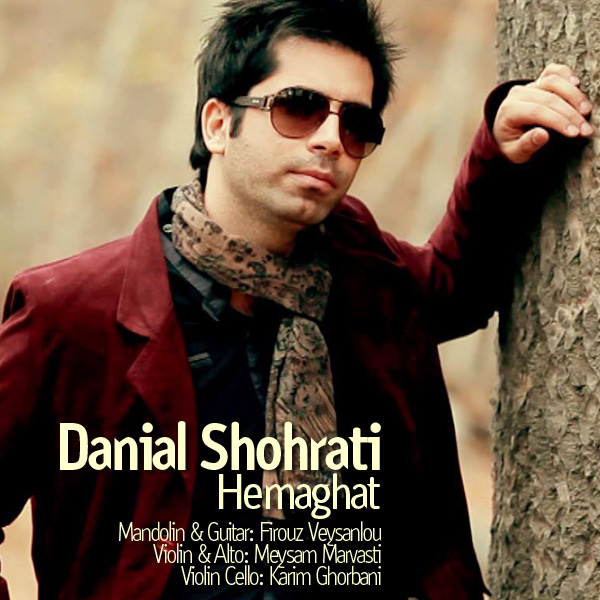 Danial Shohrati - Hemaghat