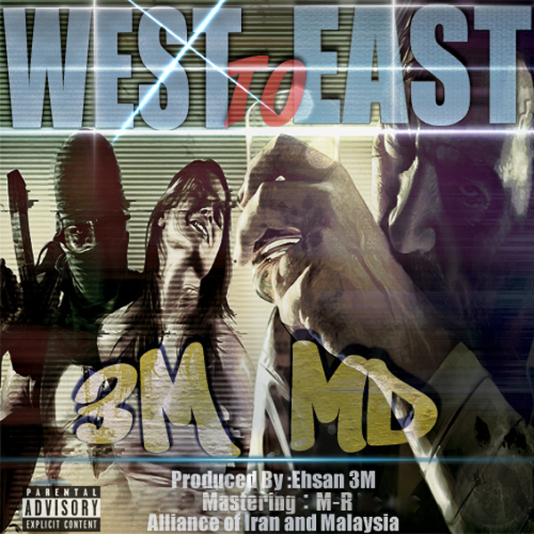 Ehsan 3M - West To East (Ft Mohammad Md)