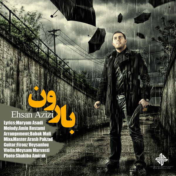 Ehsan Azizi - Baroon