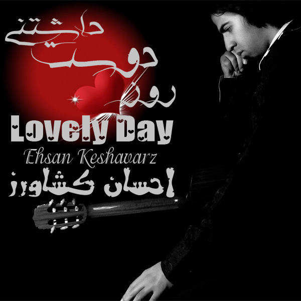 Ehsan Keshavarz - Lovely Day