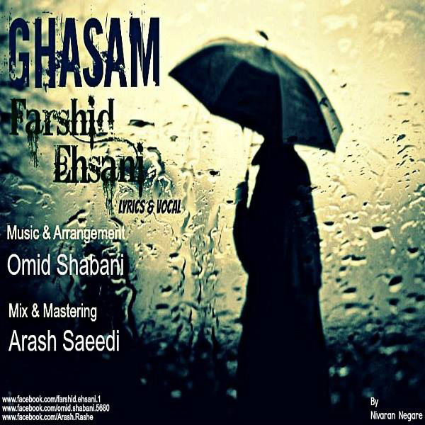 Farshid Ehsani - Ghasam