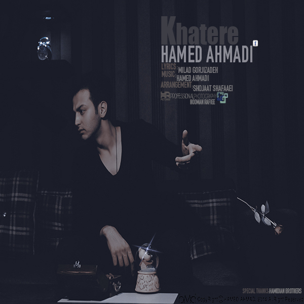 Hamed Ahmadi - Khatereh