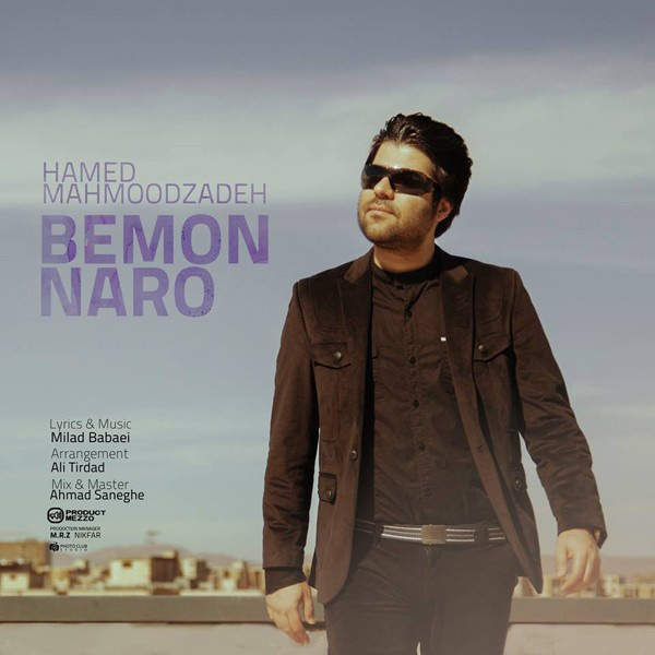 Hamed Mahmoodzadeh - Bemon Naro