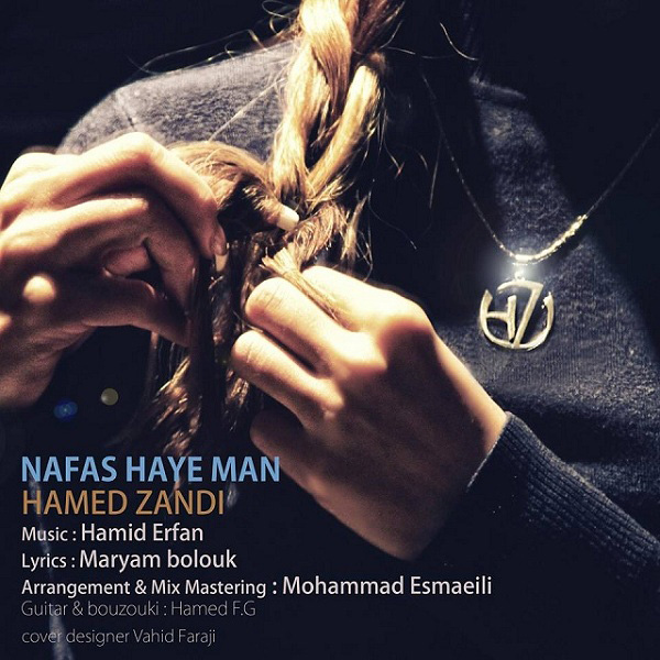Hamed Zandi - Nafashaye Man