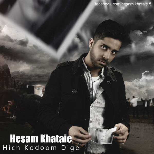 Hesam Khataie - Hich Kodoom Dige