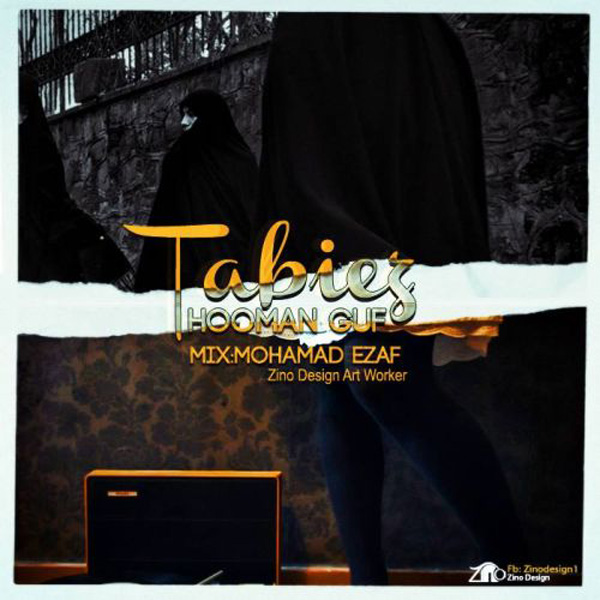Hooman Guf - Tabeiz