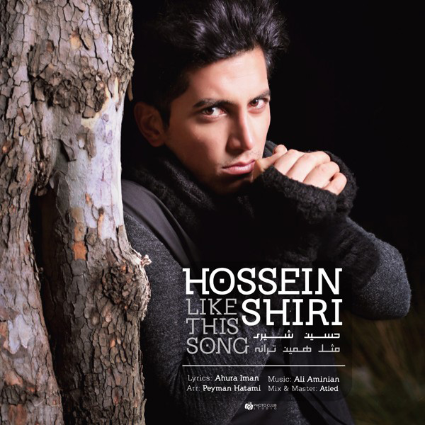 Hossein Shiri - Mesle Hamin Taraneh