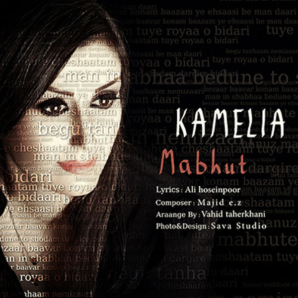 Kamelia - Mabhut