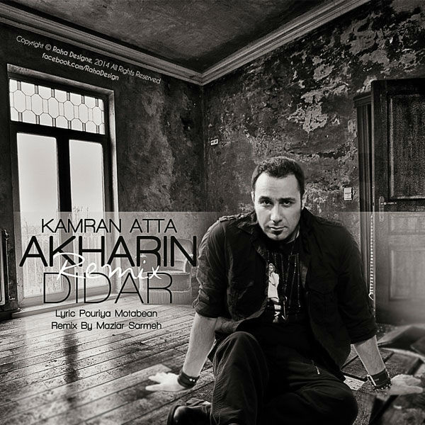 Kamran Atta - Akharin Didar (Remix)