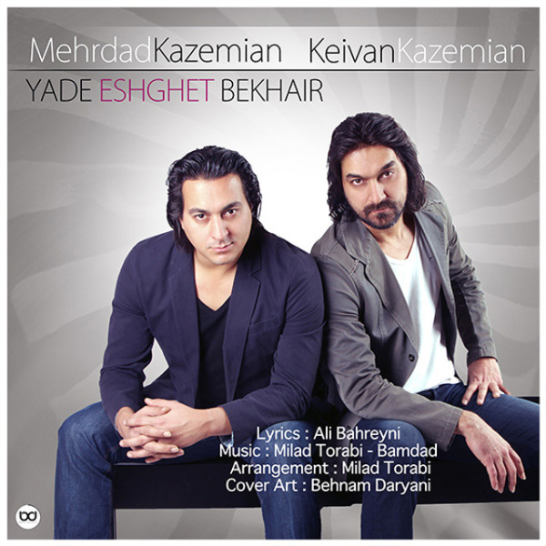 Keivan & Mehrdad Kazemian - Yade Eshghet Bekheir