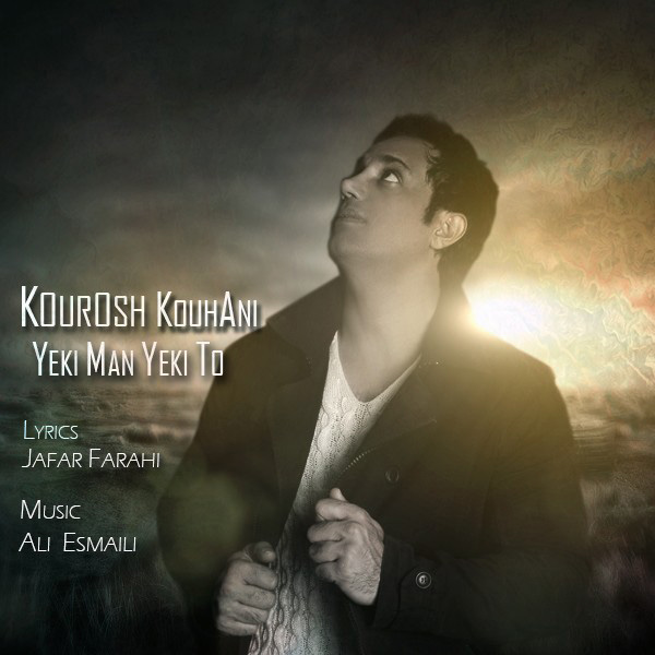 Kourosh  Kouhani - Yeki Man Yeki To