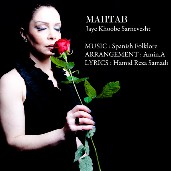 Mahtab - Jaye Khoobe Sarnevesht
