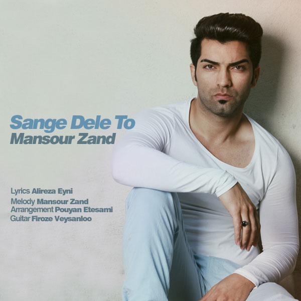 Mansour Zand - Sange Dele To