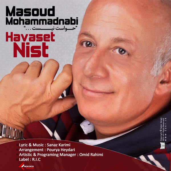 Masoud Mohammad Nabi - Havaset Nist